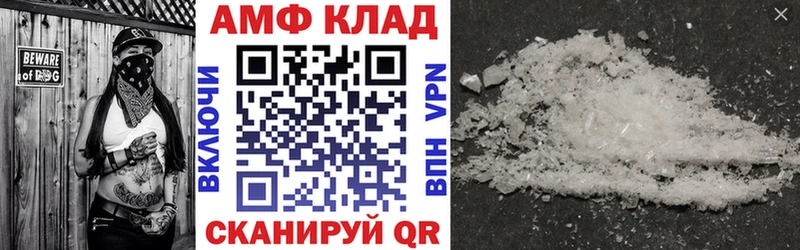 АМФЕТАМИН 98%  Купить закладки  Заинск 