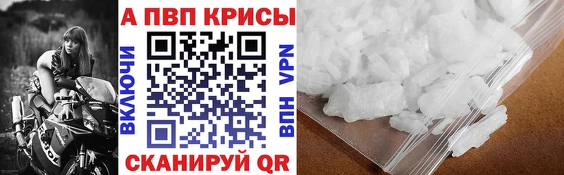 А ПВП Соль  Купить  Заинск 