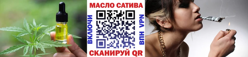 Еда ТГК марихуана  Купить  Заинск 