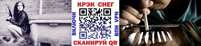 Cocaine Эквадор  Купить где  Заинск 