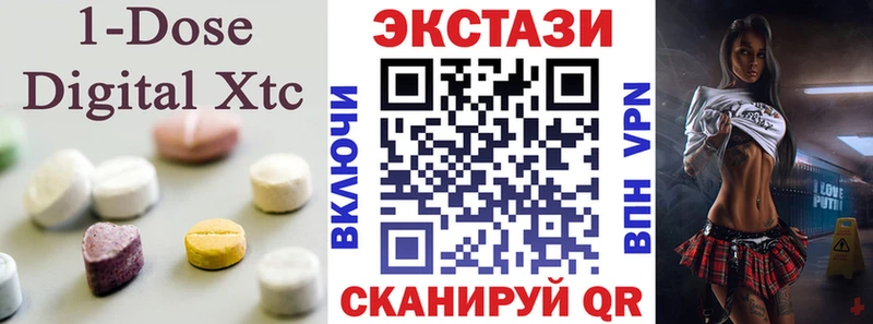 Купить закладки  Заинск  ЭКСТАЗИ 280мг 