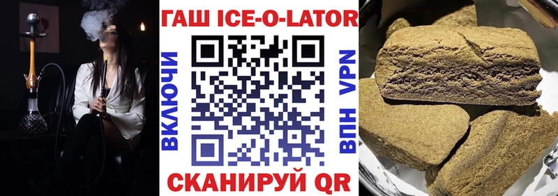 Купить где  Заинск  ГАШ Premium 