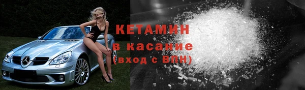 герыч Красноперекопск