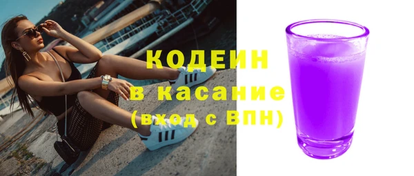 прущие крисы Краснотурьинск