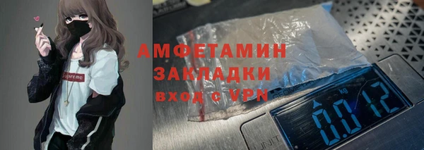 герыч Красноперекопск