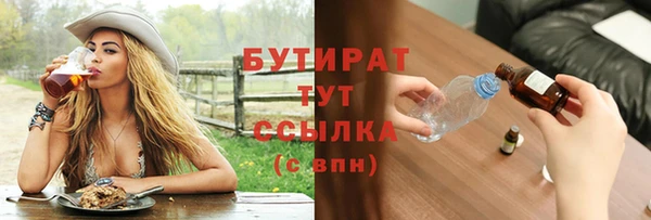 герыч Красноперекопск