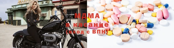 герыч Красноперекопск
