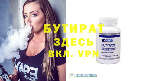 герыч Красноперекопск