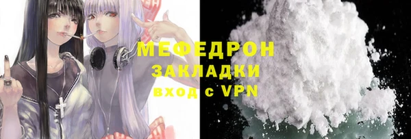 прущие крисы Краснотурьинск