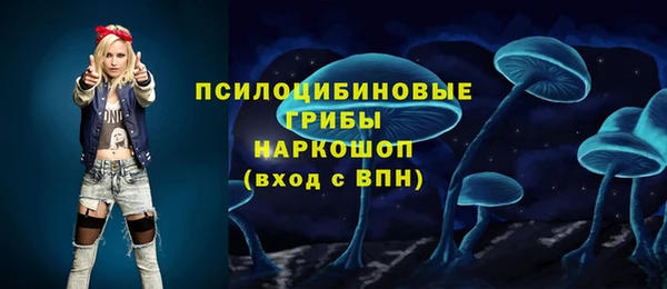 герыч Красноперекопск