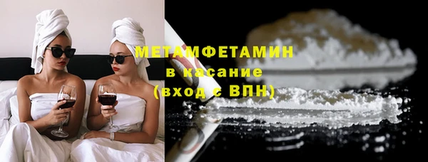 герыч Красноперекопск