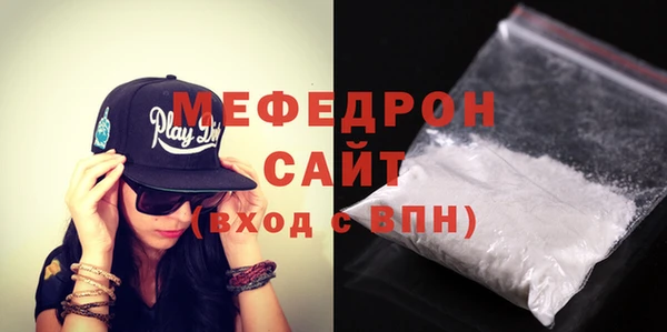 герыч Красноперекопск