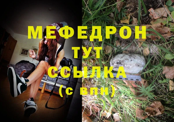 прущие крисы Краснотурьинск