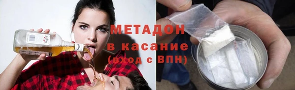 герыч Красноперекопск