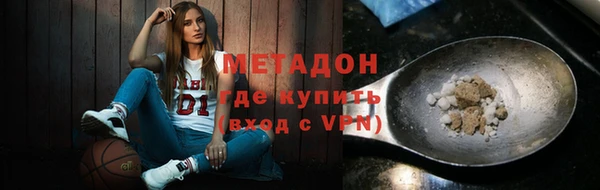 герыч Красноперекопск