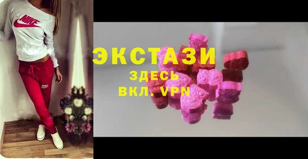 герыч Красноперекопск