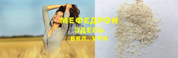 прущие крисы Краснотурьинск