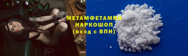 герыч Красноперекопск