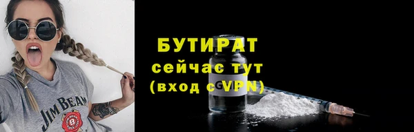 герыч Красноперекопск