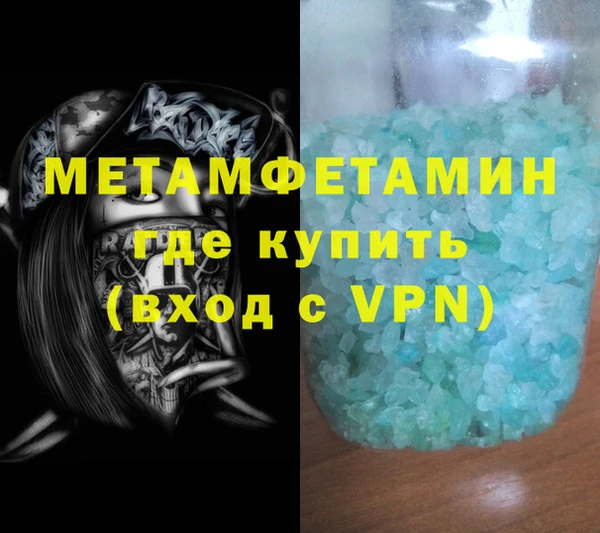 гашик Краснослободск