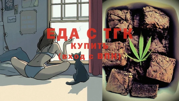 герыч Красноперекопск