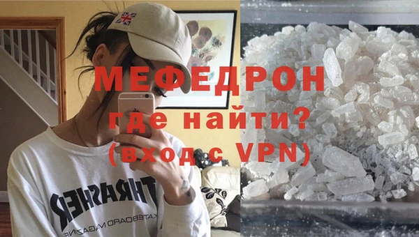 гашик Краснослободск