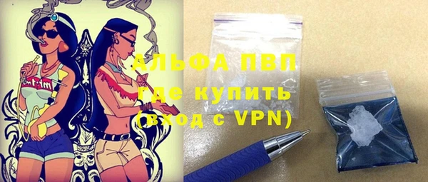 герыч Красноперекопск