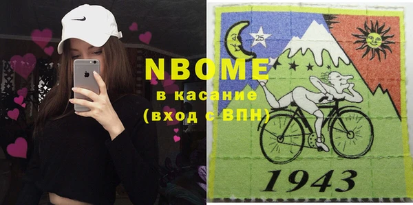прущие крисы Краснотурьинск