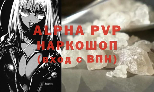 прущие крисы Краснотурьинск
