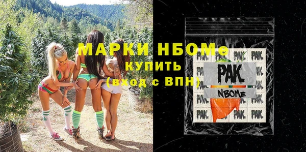 прущие крисы Краснотурьинск