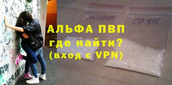 прущие крисы Краснотурьинск