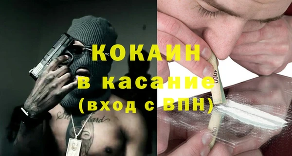 прущие крисы Краснотурьинск