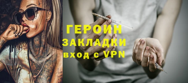 гашик Краснослободск