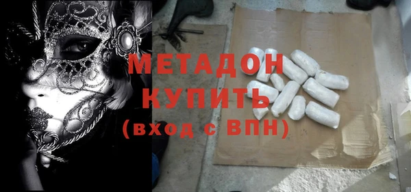 гашик Краснослободск