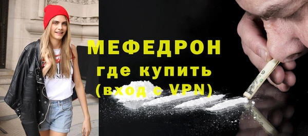 гашик Краснослободск