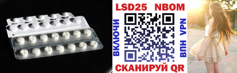 Купить закладки  Заинск  ЛСД экстази кислота 