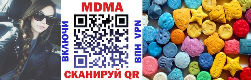 Купить закладки  Заинск  MDMA Molly 