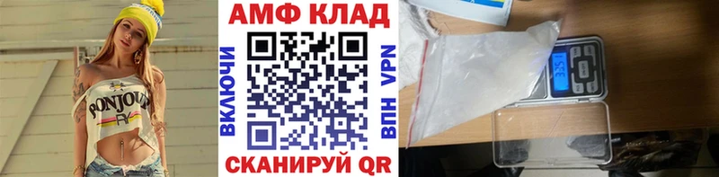 Купить закладки  Заинск  Метамфетамин пудра 