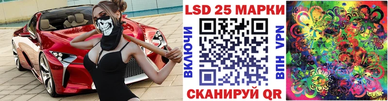 Марки N-bome 1,8мг  Купить закладки  Заинск 