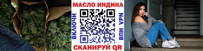 Купить  Заинск  Дистиллят ТГК гашишное масло 