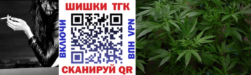 МАРИХУАНА индика  Купить где  Заинск 